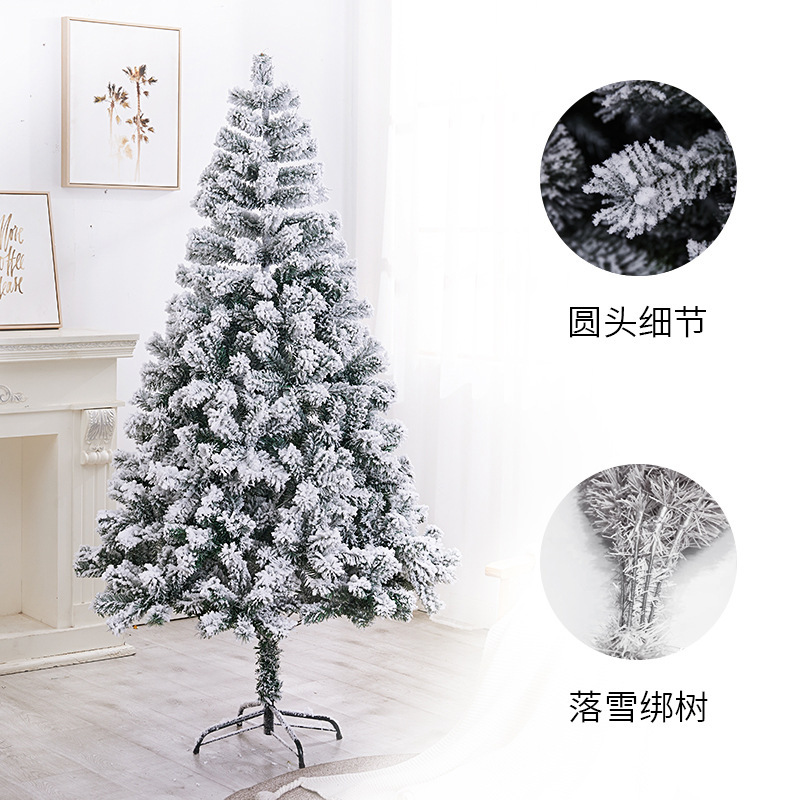 アマゾンの爆発的な白いクリスマスツリーの植毛木は高級な植毛木の雪松の暗号化落雪クリスマスツリーをシミュレートしている|undefined