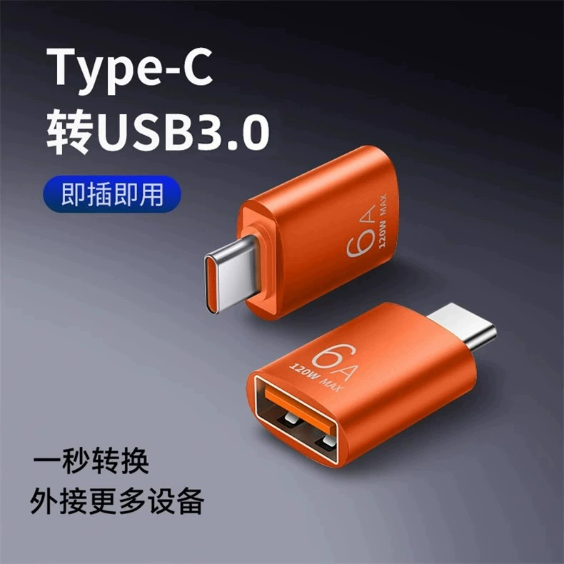 OTG adapter 3.0Type-c to USB adapter mobile phone fast charging 6A data converter Android and other universal