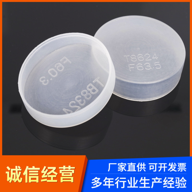 螺纹保护套PE绝缘塑料管帽防尘放碰撞塑料堵头多种规格耐腐蚀电线