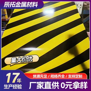 条纹印花彩涂卷 彩钢卷印花彩涂卷厂房顶棚保温彩涂卷 覆膜彩钢板