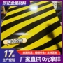 保温印花条纹覆膜彩钢卷