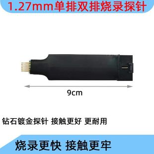 1.27mm spacing 4p foot spring pin burning download test thimble STC/STM8 32 single chip microcomputer program