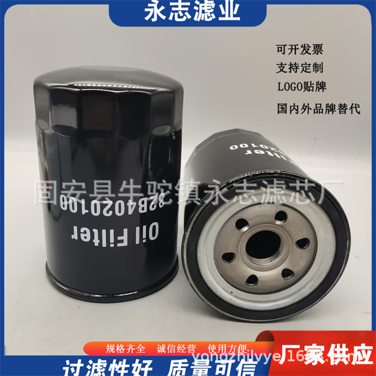 工程机械滤清器32B4020100机油滤芯过滤器适用于发电机组拖拉机
