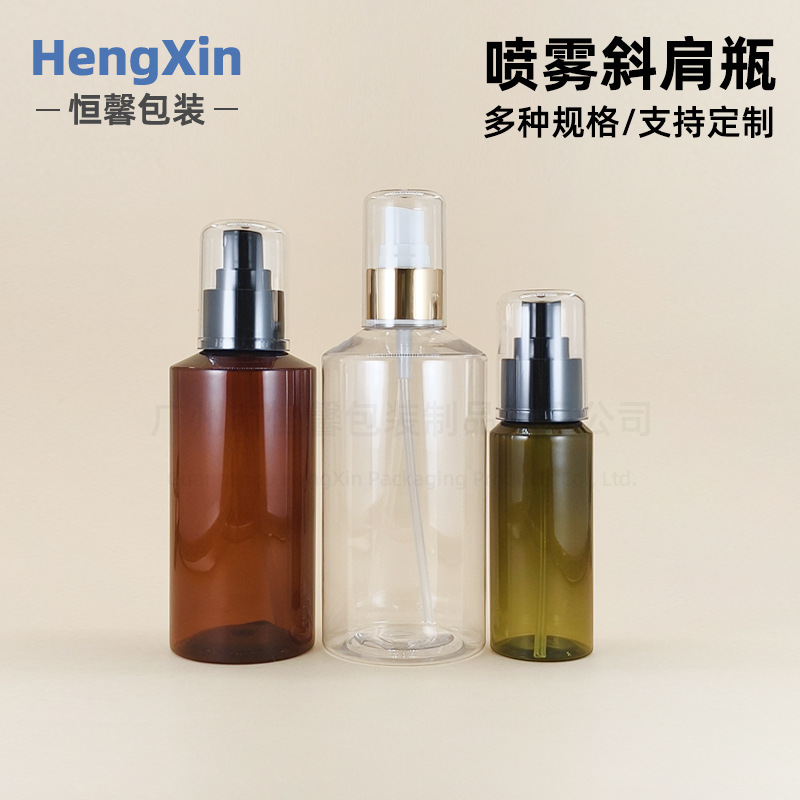 100ml150mlPET塑料纯露瓶化妆品分装瓶绿色斜肩喷雾瓶 透茶精华瓶