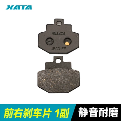 Piaggio MP 3 500 hpe Tormoz supportları - 1-pair-of-front-right-disc-brakes