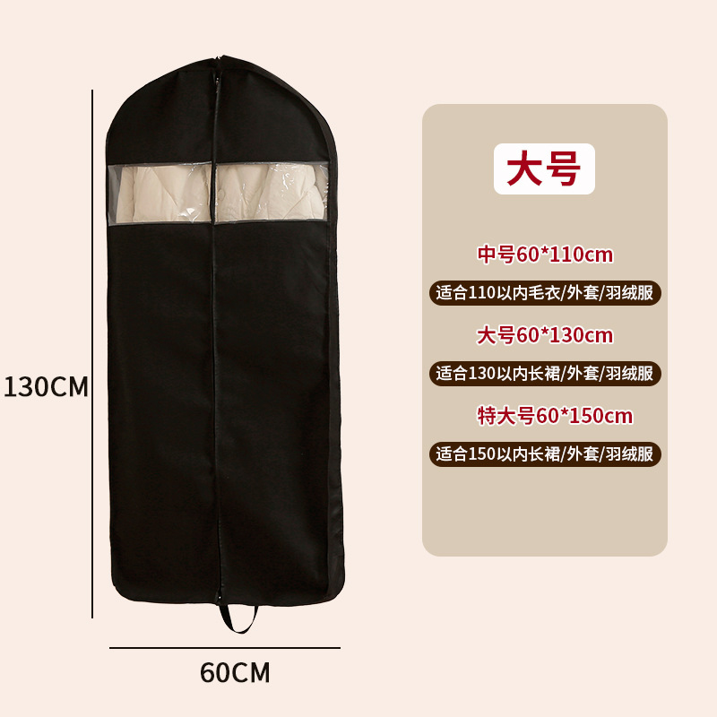 Nueva cubierta de polvo de ropa no tejida gruesa, chaqueta de plumón visible, funda de traje, armario colgante tridimensional, bolsa de polvo