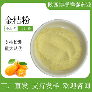 ��۷۽�۹��۽�۹�֭�۽��ٷ�ȫˮ�ܹ��w���1kg/���S�����l