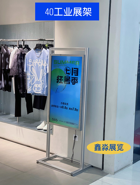 40������ҵ�����ƿ�װչ�ܺ�����������Ь��������չ̨��������