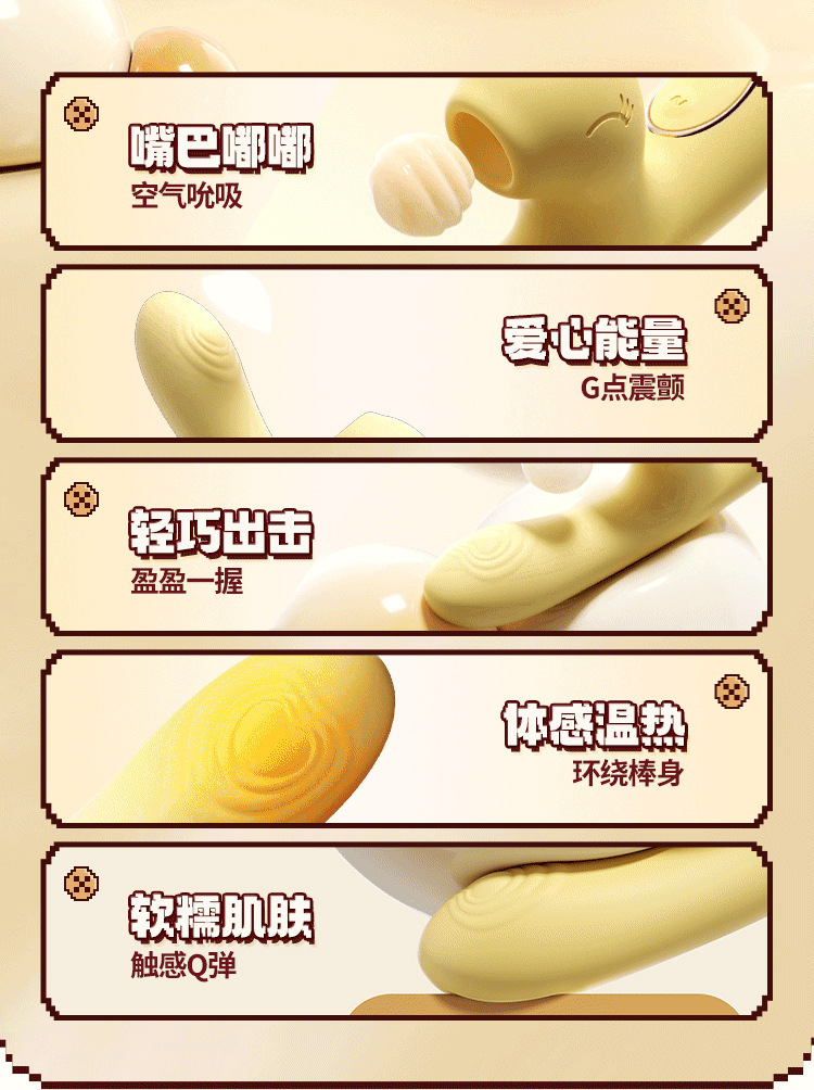 Mystery Lady Doudou Dragon Sucking Massager with Heating and Constant Temperature — detail image 14