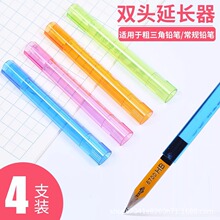 粗三角铅笔专用笔帽中华6700粗杆大三角铅笔盖小学生透明笔套延长