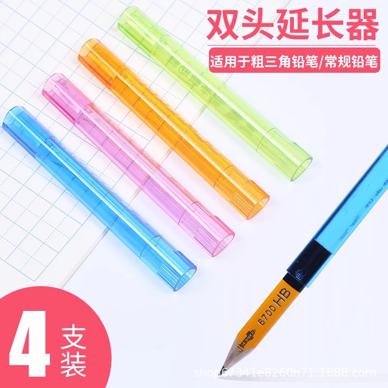 粗三角铅笔专用笔帽中华6700粗杆大三角铅笔盖小学生透明笔套延长