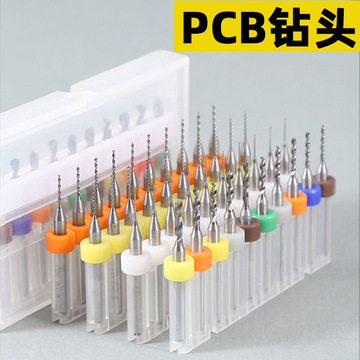 PCB微型钻头小型钻头线路板精密打孔针雕刻琥珀蜜蜡原石针钻套装-阿里巴巴