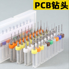 PCB micro drill bit small drill bit circuit board precision punching needle engraving amber beeswax rough stone needle drill set