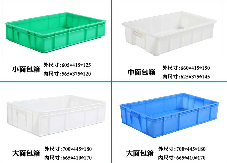 12#빵 상자 605*425*125