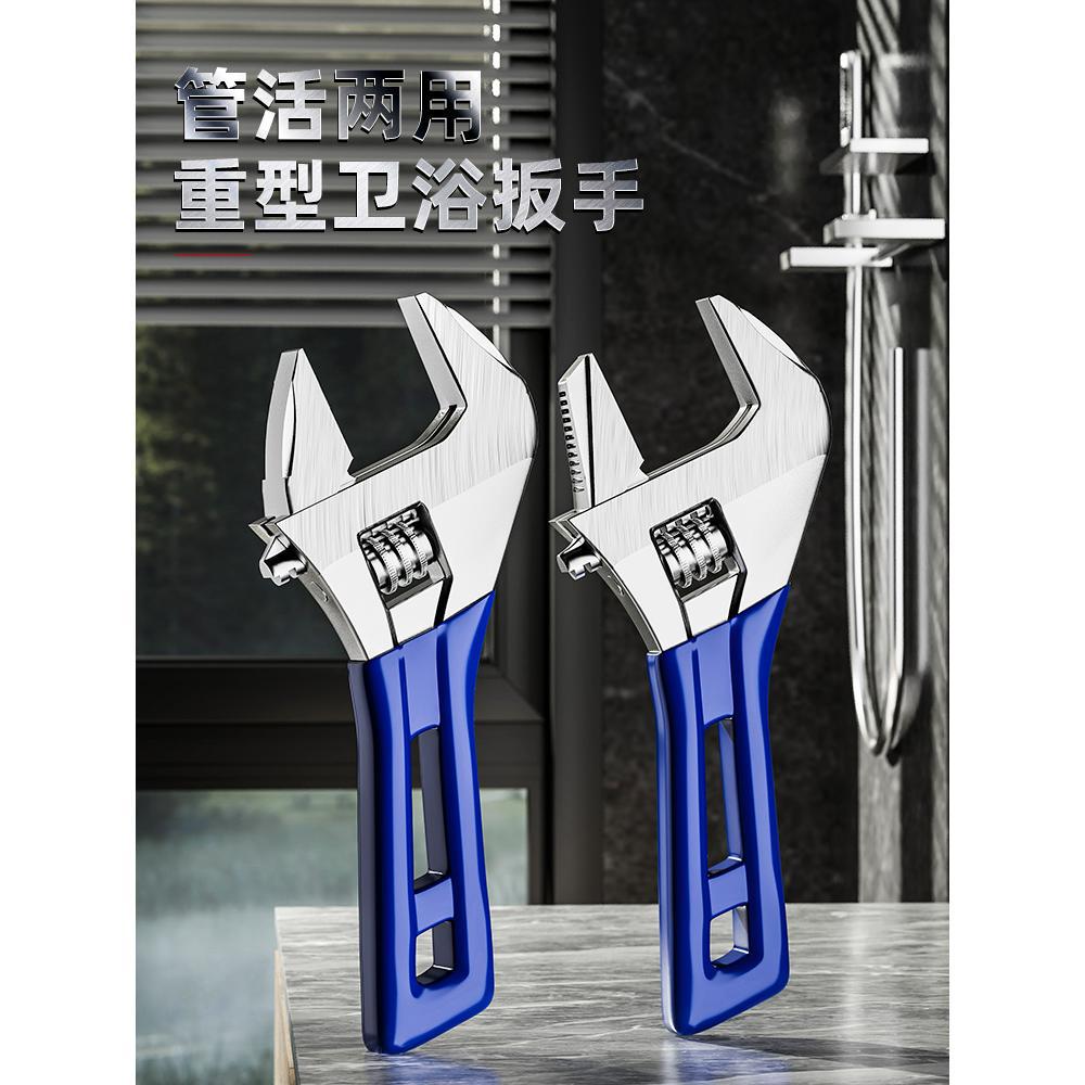 卫浴扳手水暖安装多用活动大开口维修板手水管水龙头拆卸专用工具