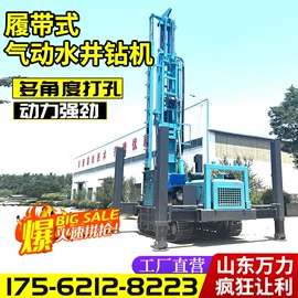 钻探机;桩工机械;凿岩机械