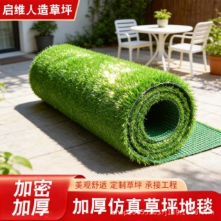 厂家直销仿真草坪工程围挡绿化草坪户外派对音乐节婚礼布景仿真草