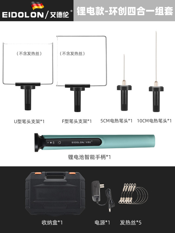 幼稚園環創kt板切断神器泡切断刀真珠綿ベンゼン板海綿切刀熱溶融電熱ペン|undefined