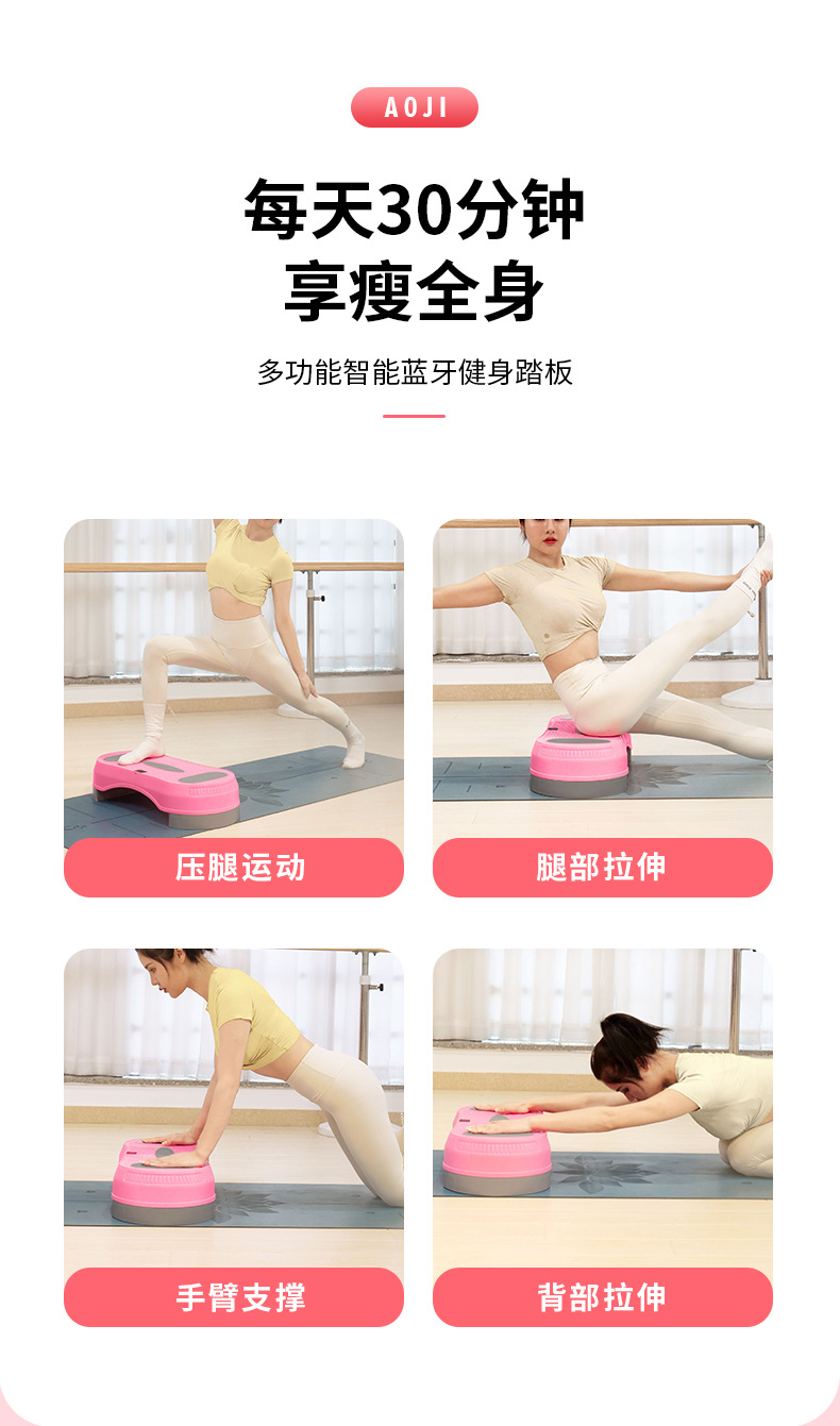 运动踏板_05.jpg