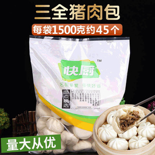 ��ȫ�����i���1.5kg�WУʳ�àI�B��������ك��c�����c������l