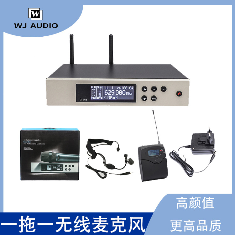 Ew100-G4 Professional One-To-Two Wireless Microphone Stage Performance Home Ktv Wireless Microphone Headband Lavalier