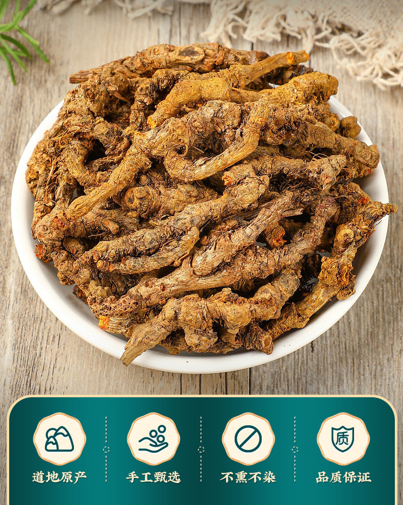 Dried Coptis Root Huang Lian 黄连 Coptis chinensis Rhizome Raw Herb 500g overview
