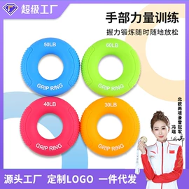 拉力器握力器;其他健身器材;跳绳