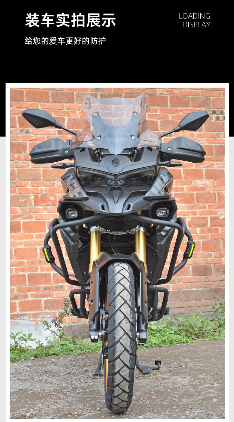Applicable to Longxin Wuji DS525X senior brother bumper modification applicable to upper and lower fully surrounded bumper drop-resistant bumper