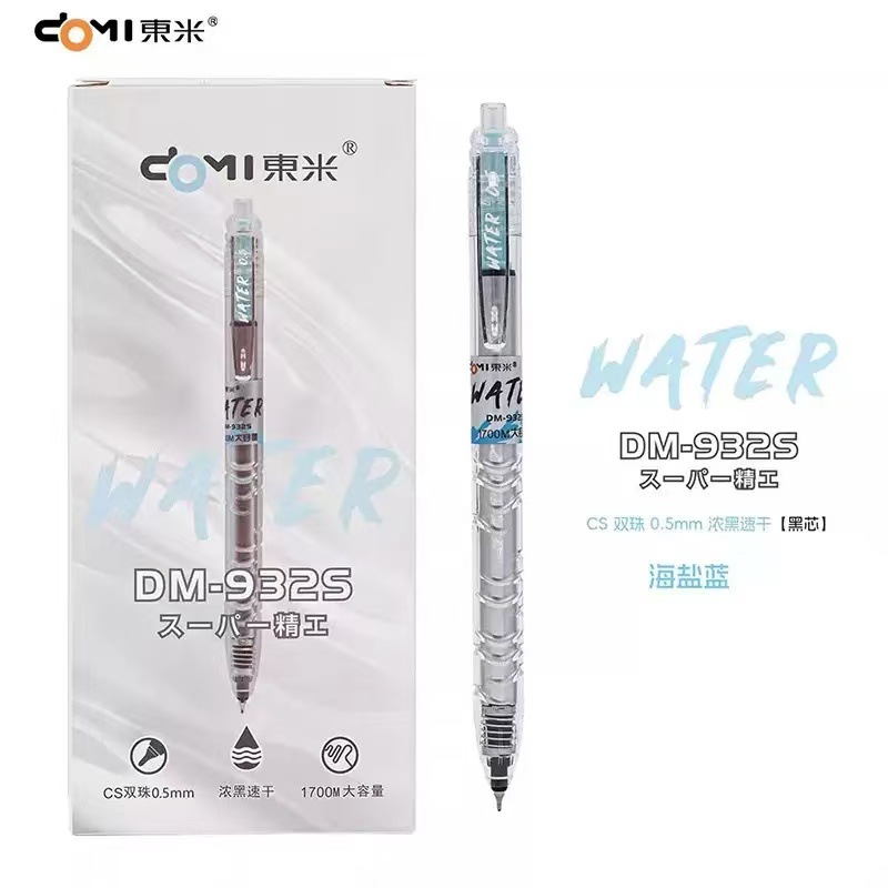 Sea Salt Blue [price is 1 piece]