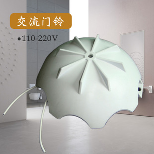 AC Doorbell 220V Wired Electronic Doorbell Button Doorbell Room Home One-touch Call Doorbell
