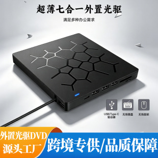 �羳���l7��һ�๦��dvd��䛙C ��X��ƬVCD���řC �Ƅ����ù��