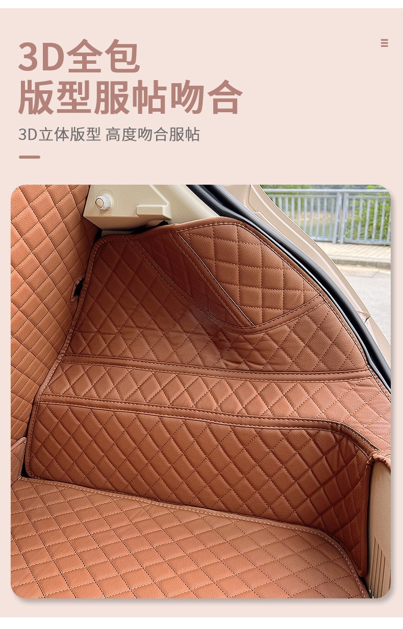 25 models of ORA Good Cat trunk mats, car interior accessories, Good Cat GT full-cover trunk mat, modified, waterproof, easy to clean
