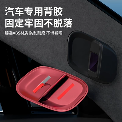 Other Automotive Interior Supplies: M6, M7, M8, M9 Camera