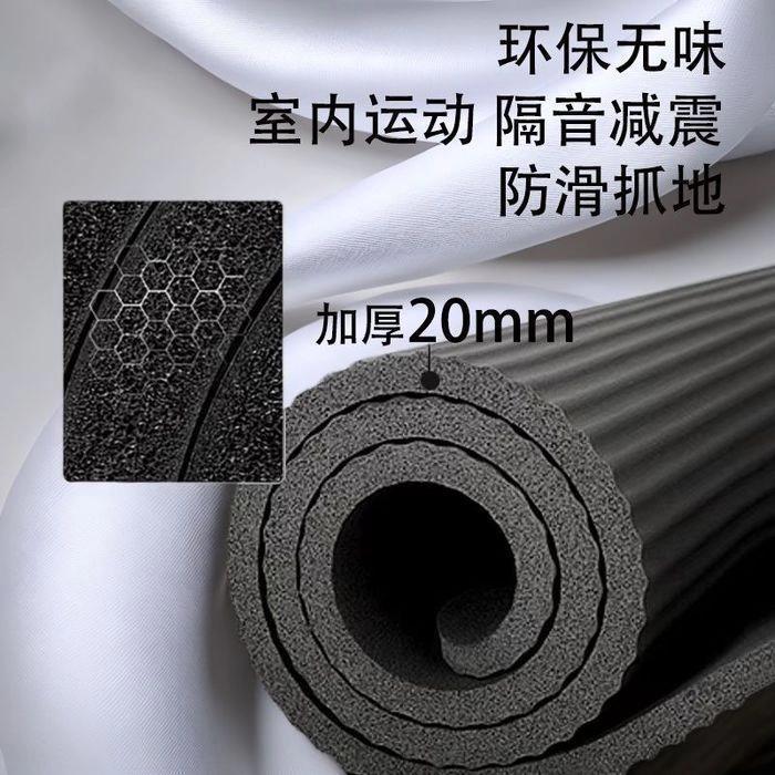 Yoga Mat for Beginners, Non-Slip, Thickened and Lengthened, Fitness Dance, Thickened Home Yoga Mat, Cheap Thickened Factory Manufacturer