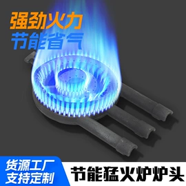 烧烤盘;炉头;煎锅、平底锅