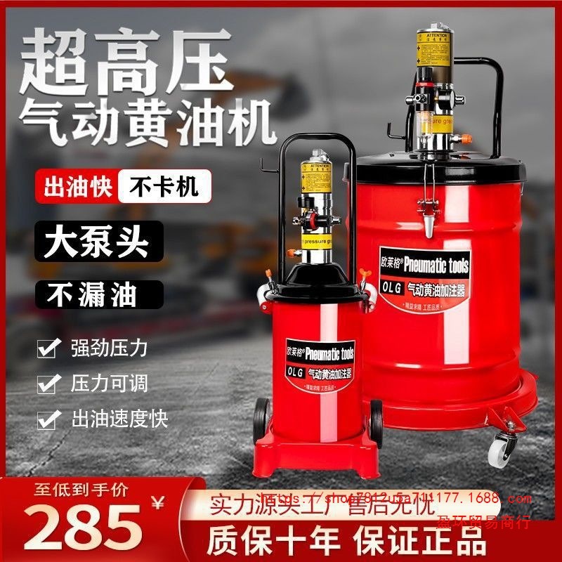 黄油机气动高压注油器小型加注机全自动打黄油神器气动黄油枪挖机