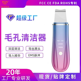 电子美容仪;强脉冲脱毛仪（器械）;袪痘/袪斑仪