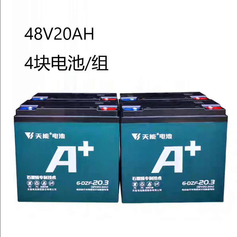 Tianneng 電気自動車バッテリー車のバッテリー鉛酸グラフェンバッテリー 12v 電動三輪車バッテリー 48v60v72v|undefined