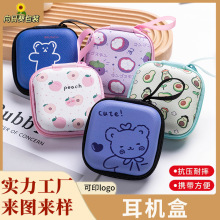 EVA数码配件硬壳包相机移动电源收纳包电子产品便携式包装用品盒