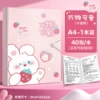 Cartoon powder with deduction/40 pages/1 book