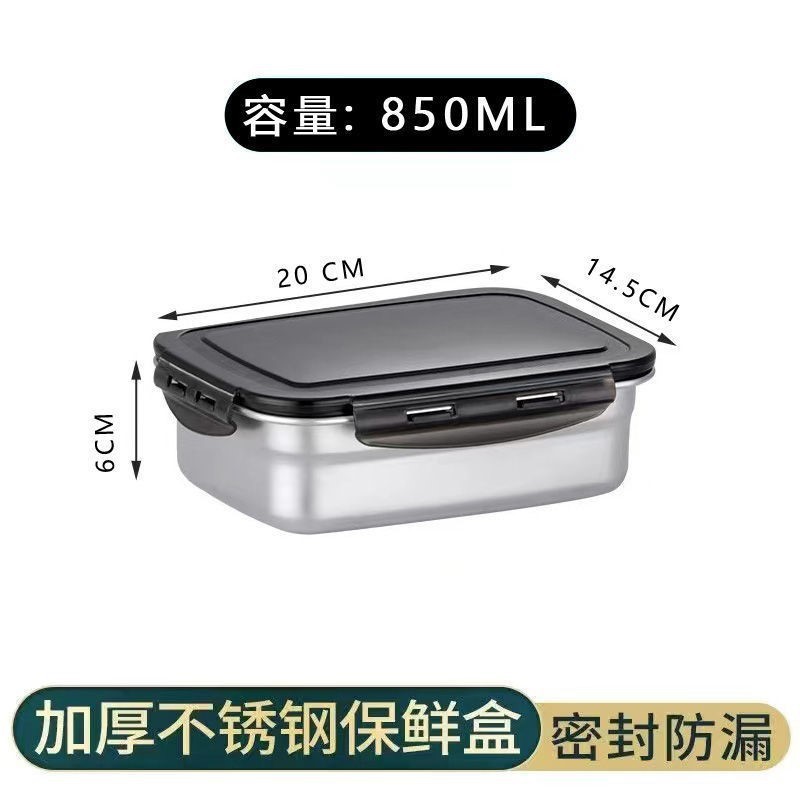 Caja de acero inoxidable 304 caja de almacenamiento de gran capacidad caja de bento caja de frutas refrigerador casero caja de almacenamiento de alimentos