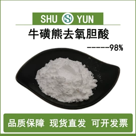 工业植物提取;其他生物化工;氨基酸