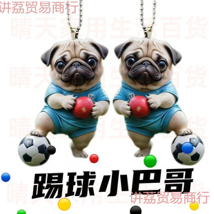 Cross-Border New Acrylic Flat Cat Car Decoration Pendant Small Dog Dog Pendant Men's Car Pendant Pug