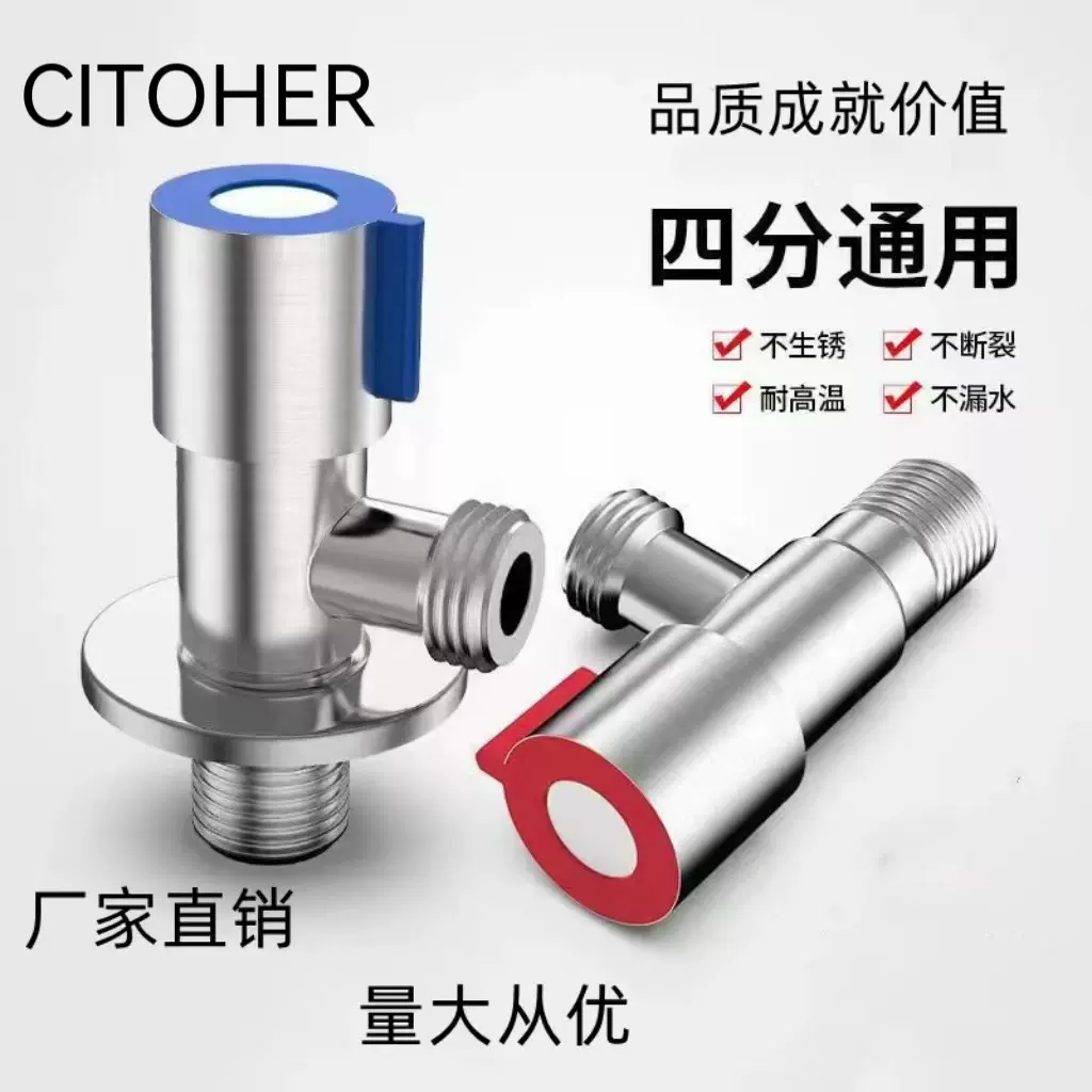 跨境阀门304角阀拉丝防断防裂冷热三角阀热水器一进二出马桶龙头