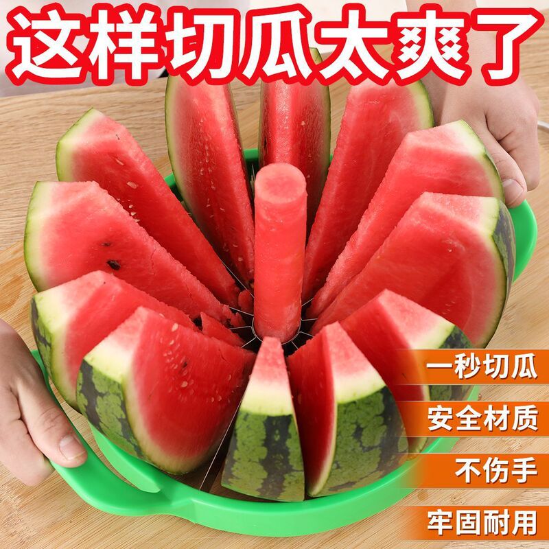 A Must-Have Summer Tool for Cutting Watermelon, Thickened Extra-Large Watermelon Splitter, Watermelon Slicer, Special for Cutting Watermelon