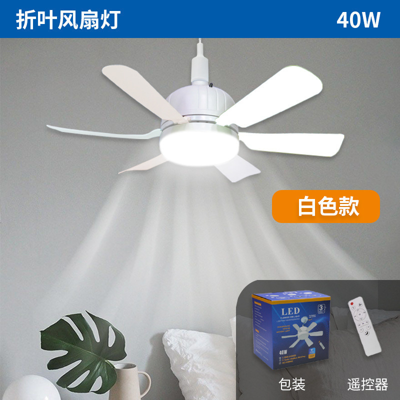 国境を越えたシャンデリアLEDプラグ風葉E27E26ファンランプ多機能三色調光寝室リビングファンランプ|undefined