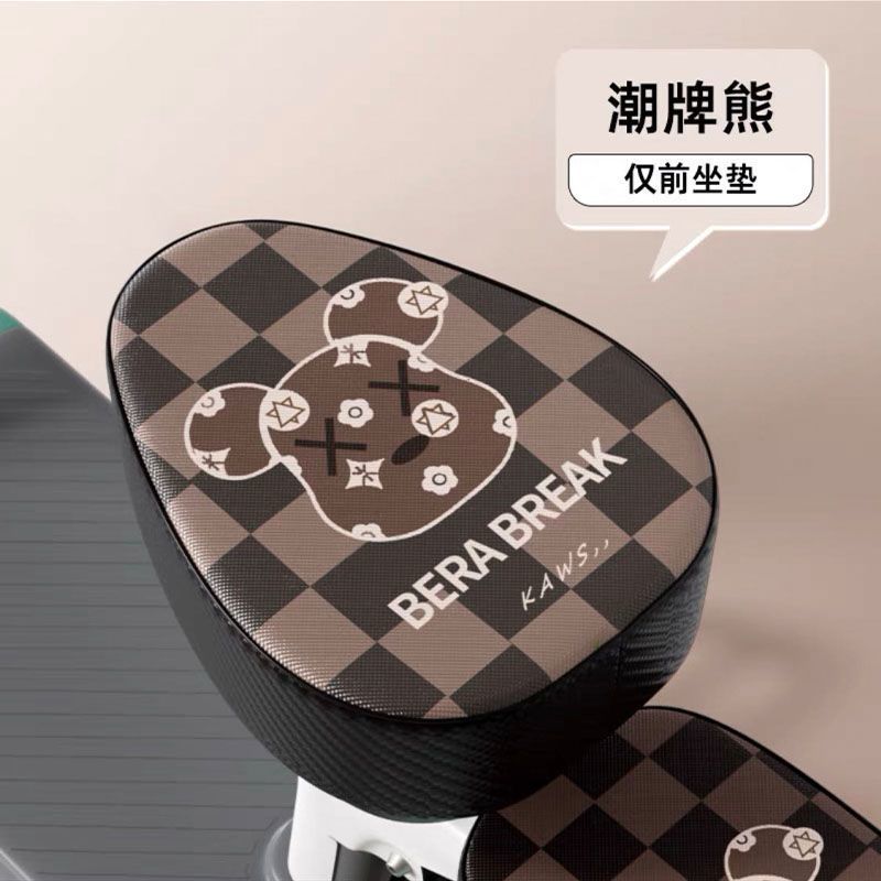 Electric Car Seat Cover Summer Waterproof Sunscreen Emmayadi Battery Car Cushion Cover Four Seasons Universal Bicycle Cover