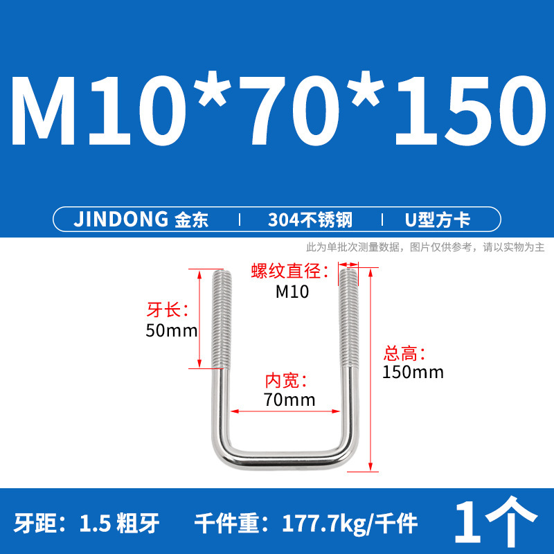 304u型角カードステンレスu形角カード直角u形ネジボルト角型クランプm6m8m10m12|undefined
