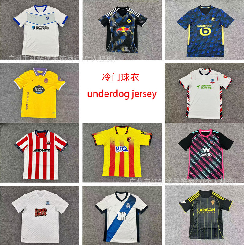2526球迷underdogfan朴茨茅斯里尔普雷斯顿阿尔梅里亚球衣足球|undefined