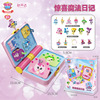 Wonderful cute surprise magic book girl toy music Lucky treasure box blind box puzzle princess gift